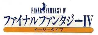 FF4Logo